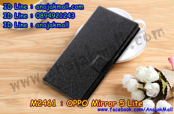 เคส OPPO mirror 5 lite,รับสกรีนเคส OPPO mirror 5 lite,เคสหนัง OPPO mirror 5 lite,เคสไดอารี่ OPPO mirror 5 lite,เคส OPPO mirror 5 lite,เคสพิมพ์ลาย OPPO mirror 5 lite,เคสฝาพับ OPPO mirror 5 lite,เคสซิลิโคนฟิล์มสี OPPO mirror 5 lite,สั่งพิมพ์ลายเคส OPPO mirror 5 lite,สั่งทำเคสลายการ์ตูน,เคสนิ่ม OPPO mirror 5 lite,เคสยาง OPPO mirror 5 lite,เคสซิลิโคนพิมพ์ลาย OPPO mirror 5 lite,เคสแข็งพิมพ์ลาย OPPO mirror 5 lite,เคสซิลิโคน oppo mirror 5 lite,เคสยางสกรีนลาย OPPO mirror 5 lite,เคสฝาพับออปโป mirror 5 lite,เคสพิมพ์ลาย oppo mirror 5 lite,เคสหนัง oppo mirror 5 lite,เคสตัวการ์ตูน oppo mirror 5 lite,เคสตัวการ์ตูน oppo mirror 5 lite,เคสอลูมิเนียม OPPO mirror 5 lite,เคสพลาสติก OPPO mirror 5 lite,เคสนิ่มลายการ์ตูน OPPO mirror 5 lite,เคสบั้มเปอร์ OPPO mirror 5 lite,เคสอลูมิเนียมออปโป mirror 5 lite,เคสสกรีน OPPO mirror 5 lite,เคสสกรีน 3D OPPO mirror 5 lite,bumper OPPO mirror 5 lite,กรอบบั้มเปอร์ OPPO mirror 5 lite,เคสกระเป๋า oppo mirror 5 lite,เคสสายสะพาย oppo mirror 5 lite,กรอบโลหะอลูมิเนียม OPPO mirror 5 lite,เคสทีมฟุตบอล OPPO mirror 5 lite,เคสแข็งประดับ OPPO mirror 5 lite,เคสแข็งประดับ OPPO mirror 5 lite,เคสหนังประดับ OPPO mirror 5 lite,เคสพลาสติก OPPO mirror 5 lite,กรอบพลาสติกประดับ OPPO mirror 5 lite,เคสพลาสติกแต่งคริสตัล OPPO mirror 5 lite,เคสยางหูกระต่าย OPPO mirror 5 lite,เคสห้อยคอหูกระต่าย OPPO mirror 5 lite,เคสยางนิ่มกระต่าย OPPO mirror 5 lite